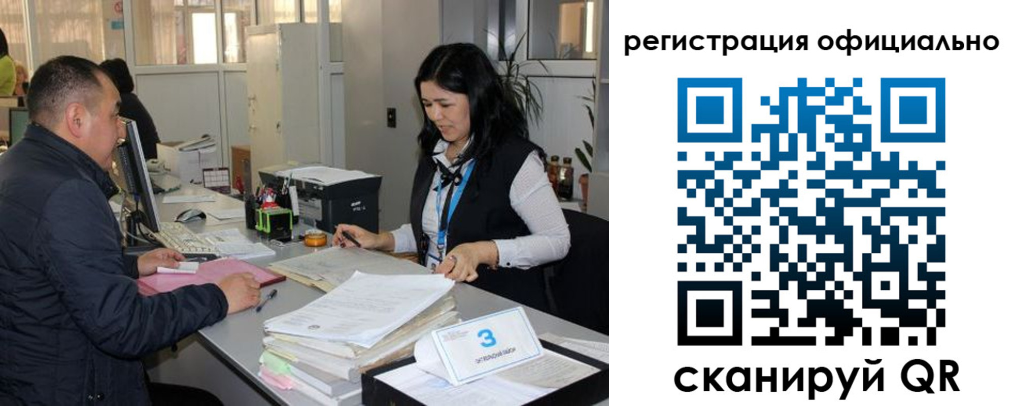 временная регистрация гарантия в Заполярном